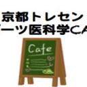 kyoto-sports-cafe’s blog