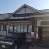 スープカレー奥芝商店