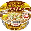 日清食品、カレー味のチキンラーメン発売　篇　#日清食品 #カップヌードル #即席麺 #シーフードヌードル #安藤百福 #チキンラーメン #インスタントラーメン