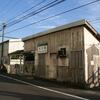ＪＲ東日本　大川駅