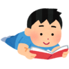 読書好きの小学生にはAmazon Kids+がおすすめ！