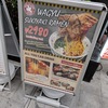 1人飲みにも良し！アパホテル系の肉バル「ビーフキッチンスタンド」に行ってきた