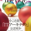 最近読んだ・読んでいる本たち