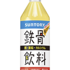 平成の名作ドリンク復活！令和版鉄骨飲料の特徴と販売情報