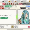休みと言っても医者のハシゴでほぼ終わったな