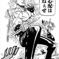 漫画 老人最強 ジジイキャラおすすめランキングまとめ 画像あり ドル漫