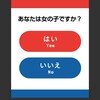 国家試験対策が始まったZo★