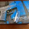  kjワークス　GLOCK26 レビュー