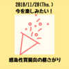 【雑記】昼の外出で思うこと  【今を楽しみたい！】