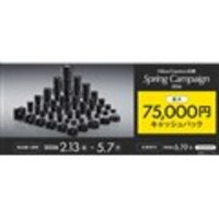 Nikonのアンテナ