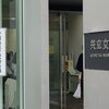 中国語検定