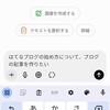 【ChatGPT】はてなブログの始め方についてChatGPTに考えてもらった