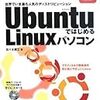 Ubuntu Linux