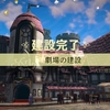 インペルシャークで大苦戦「百英雄伝」プレイ日記6