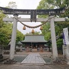 菟足神社と五社稲荷神社