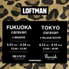 【LOFTMAN caravan in TOKYO】