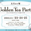 Alice展