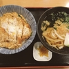 「麺舎 ヒゲイヌ」と「手打ちうどん・そば 吉野」（JR尼崎駅）