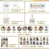 【sj】グッズの再販売、決定