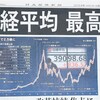 復唱するは我にあり「やりきりの法則」
