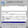  iTunes 10.1.1 リリース