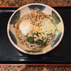 謎のチェーン店「笠置そば」でヘルシーな『スタミナそば』