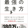 中高年 人事異動 50台中盤