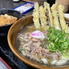 【福岡】「資さんうどん 行橋店」でかしわごぼ天うどんを食べる