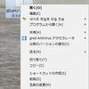 Windows7(64bit) で Lhaplus の右クリック関連付けができない