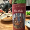 近所のAくんが