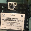 8/4 尼崎熊蔵 Presents「VOICE OF ELEMENTS と アマント」@京都RAG