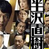 ７月のテレビ番組雑感