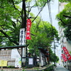 若一神社と豊国神社