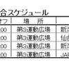 モンテ関連記事