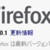  Firefox 49.0.1 