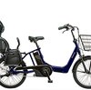 子持ち共働き家庭の便利品（子乗せ電動自転車編）