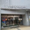 【大田区西馬込】ライフコミュニティ西馬込に行ってきました。