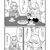 同人連載漫画更新、仕事忙しくなってきた、エネルギーの発散先