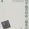 日本経済新聞　“ヨドバシカメラ、札幌西武跡地に移転　13年めど開業 ”