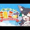 6/29 つぶやきまとめ