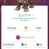 世間は広いようで狭い
