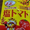 ダイソーのスッパイマン