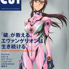 漫画 を 印刷物としてデザインする こと マガジンspecial 4月号に 週刊少年ガール 3本掲載と中村ゆうひインタビュー ピアノ ファイア 漫画 を 印刷物としてデザインする こと マガジンspecial 4月号に 週刊少年ガール 3本掲載と中村ゆうひインタビュー ピアノ ファイア