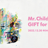 Mr.Children DVD & Blu-rayと「GIFT for you」