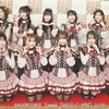 24/05/26 NMB劇場「Mのサイン」公演　昼