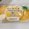 ローソン100のパンコーナーの伊藤製パンのパンケーキについて