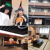 京都「綿善旅館」の女将さんインタビューその後は知恩院へ