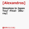 　Sleepless in Japan Tour -Final-　予約受付中！