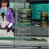 【PSO2】CHATログのテキストファイルを見る方法（PC版）