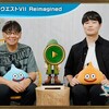 【速報】DQ7 Reimaginedのリメイク内容紹介！シナリオ再編で新規エピソードあり！職業のかけもちで育成要素が広がる！